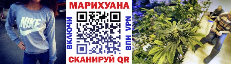 Где найти наркотики Первоуральск Конопля Alpha-PVP ГАШИШ NBOMe Cocaine MDMA