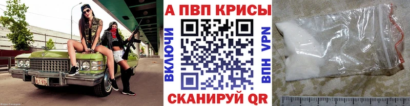 Alpha PVP Соль  Первоуральск 