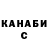 Ecstasy круглые Vladimir Propetlin