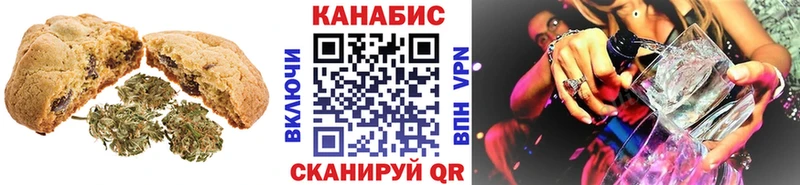 Еда ТГК конопля  продажа наркотиков  Первоуральск 