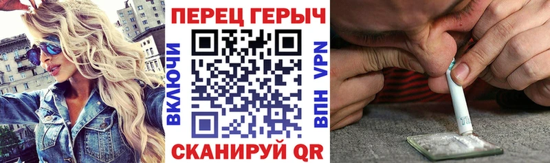 Героин Афган  это официальный сайт  Первоуральск 
