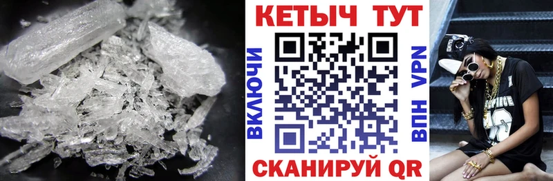 ссылка на мегу онион  Первоуральск  КЕТАМИН VHQ 
