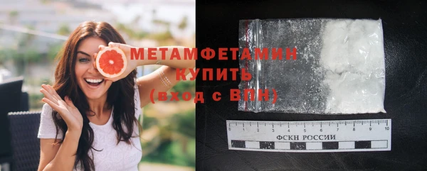 молекула духа Заволжск