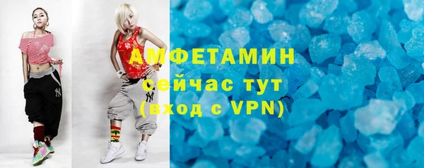 кристаллы Заволжье