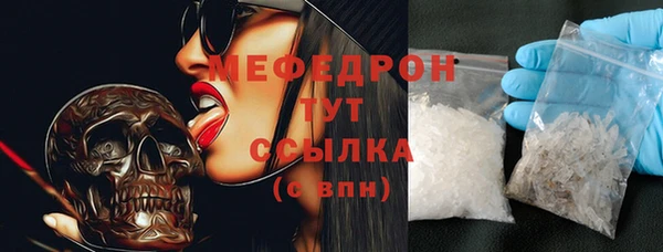кристаллы Заволжье