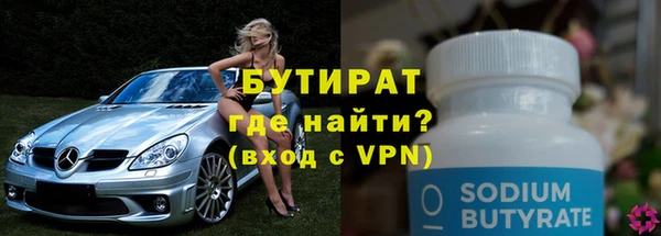 кристаллы Заволжье