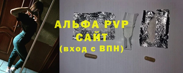 молекула духа Заволжск