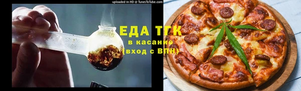 молекула духа Заволжск