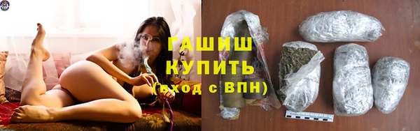 кристаллы Заволжье