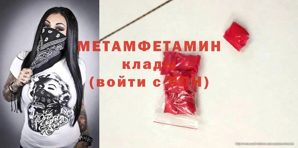 экстази Корсаков