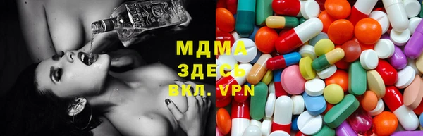 кристаллы Заволжье