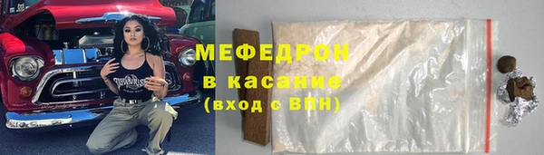 молекула духа Заволжск