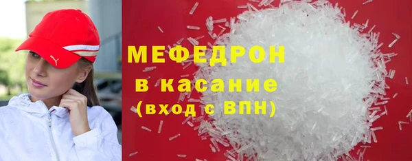 кристаллы Заволжье