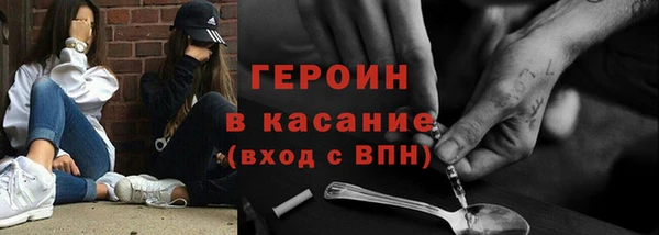 молекула духа Заволжск
