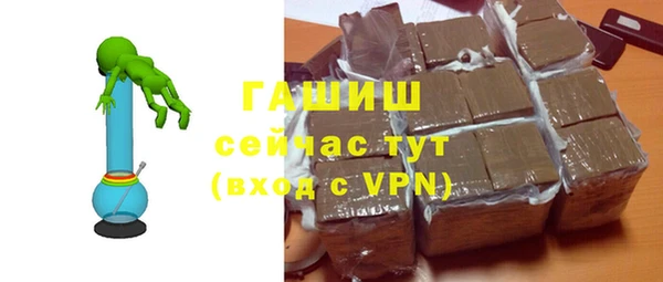 кристаллы Заволжье