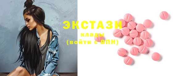 молекула духа Заволжск