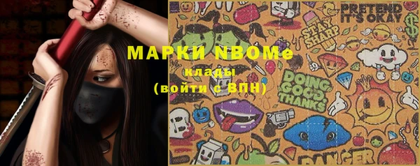 молекула духа Заволжск