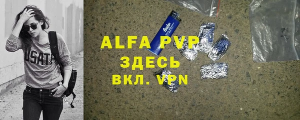 кристаллы Заволжье