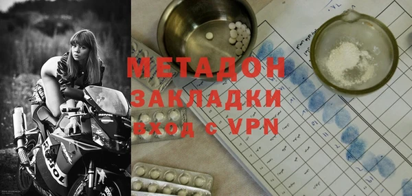 молекула духа Заволжск