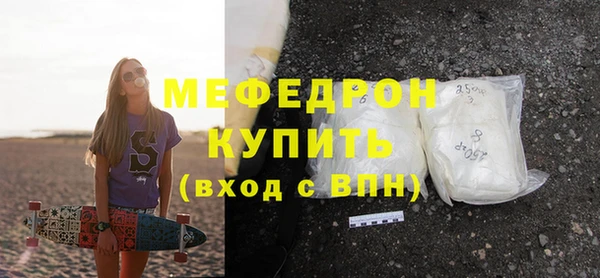 молекула духа Заволжск