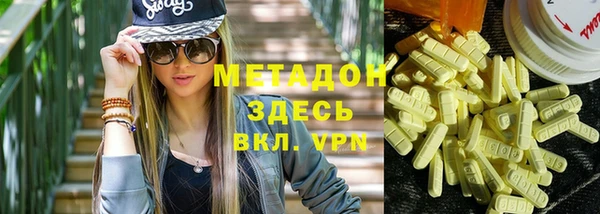 кристаллы Заволжье