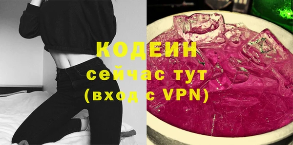 кристаллы Заволжье