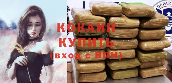 молекула духа Заволжск