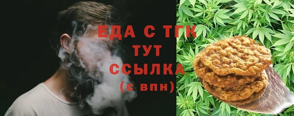 молекула духа Заволжск