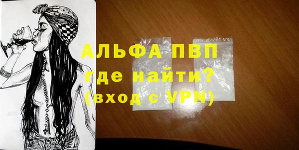 кристаллы Заволжье
