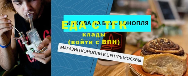 молекула духа Заволжск