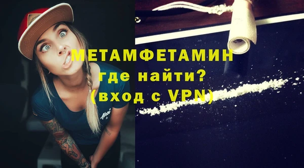 кристаллы Заволжье