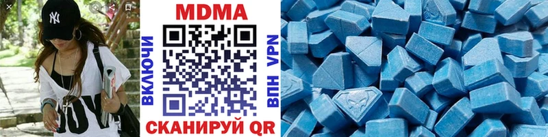 MDMA молли Первоуральск