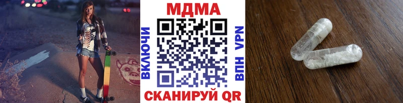 MDMA VHQ  darknet Telegram  Первоуральск 