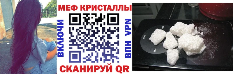 mega ССЫЛКА  Первоуральск  Меф VHQ  купить  цена 
