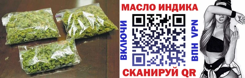 ТГК гашишное масло  Первоуральск 